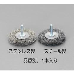 EA819BS-75 [75mm/6.0mm軸 軸付ブラシ（平型 スチール製）]