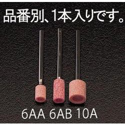 EA819B-6AB [6×13mm/3mm軸 軸付砥石（カップ型）]