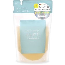 LUFT ダメージケア シャンプー トリートメント 本体＆詰替セット 楽天市場】【楽天市場限定 5,555円】LUFT（ルフト）ケア