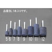 EA819HC-6 [16×32mm/6mm軸 軸付砥石（A 青）]