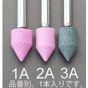 EA819HK-3A [13×20mm/6mm軸 軸付砥石（緑）]