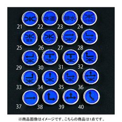 EA949CA-27 [【水道用】レベルマーク]