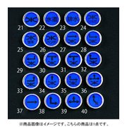 EA949CA-29 [【水道用】レベルマーク]
