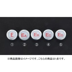EA949CD-12 [【アース用】レベルマーク]