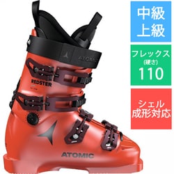 ヨドバシ.com - アトミック ATOMIC REDSTER TI 110 AE502436022X Red ...