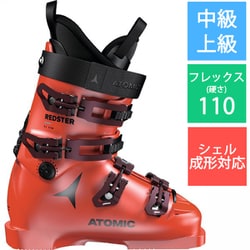 ヨドバシ.com - アトミック ATOMIC REDSTER TI 110 AE502436024X Red