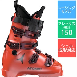 アトミック ATOMIC REDSTER STI 150 LIFTED  - ヨドバシ.com