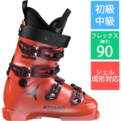 ヨドバシ.com - アトミック ATOMIC REDSTER STI 90 LC AE502442023X 