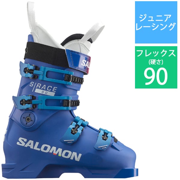 S/RACE 90 24-25 モデル スキーブーツ ジュニアレーシング RaceBlue/White/Processblue 22.5cm L47046600