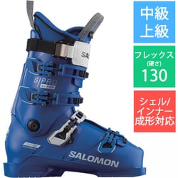 サロモン SALOMON S/PRO ALPHA 130EL  - ヨドバシ.com