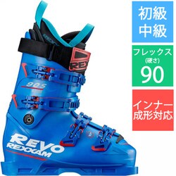 ヨドバシ.com - レクザム REXXAM R-EVO90S S20 X2LK-735-240 s-BL 24cm [22-23モデル スキーブーツ  初級・中級] 通販【全品無料配達】