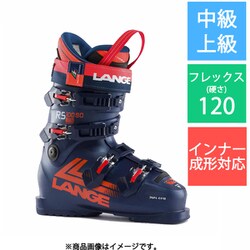 ヨドバシ.com - ラング LANGE RS 120 SC LBL1210-240 24cm [23-24 New