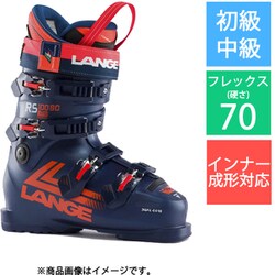 Unisex Racing ski boots World Cup RS ZSOFT+ | Racing ski