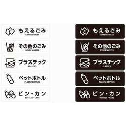 ヨドバシ.com - 山崎産業 リサイクルボックスAP BK-2 通販【全品無料配達】