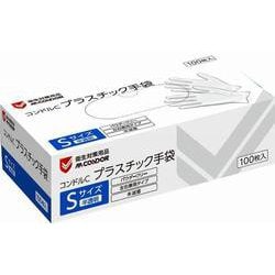 コンドルC プラスチック手袋 パウダーフリー S 100枚入り