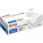 コンドルC プラスチック手袋 パウダーフリー S 100枚入り