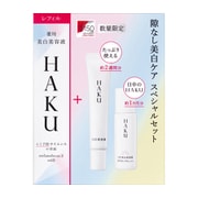 限定 HAKU メラノフォーカスZ レフィルセット150 [美容液]