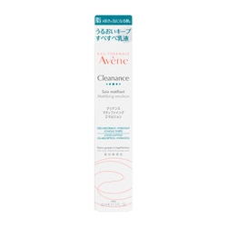 アベンヌ クリナンス マティファイング エマルジョン 40ml [乳液（敏感肌用）]