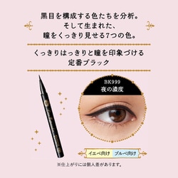 ヨドバシ.com - 資生堂 SHISEIDO マジョリカマジョルカ MAJOLICA