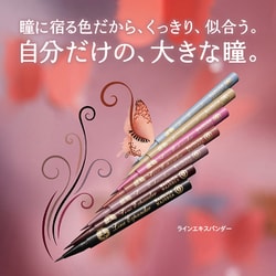 ヨドバシ.com - 資生堂 SHISEIDO マジョリカマジョルカ MAJOLICA