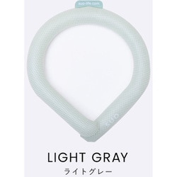 SUO28°クールリング S ラティス LIGHT GRAY