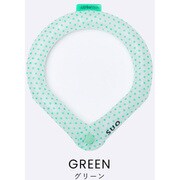 SUO28°ICE L ボタン付き GREEN