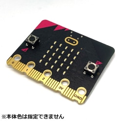 micro：bitV2.2 [micro：bit（マイクロビット） BBC 教育向けマイコンボード]