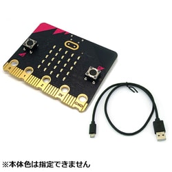 micro：bit-USBSETV22 [micro：bit（V2.2）＋microUSBケーブルセット]