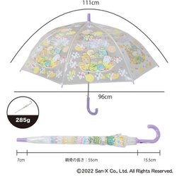 ヨドバシ.com - セキザワ 子供用傘（ビニール傘） すみっコぐらし POE