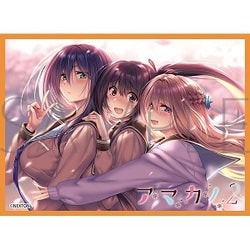 lycee アマカノ イベント限定スリーブ