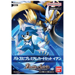 ヨドバシ.com - バンダイ BANDAI PC01 バトルスピリッツ