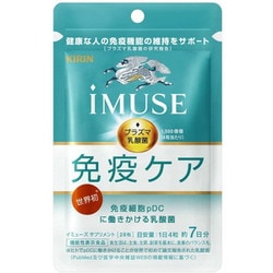 イミューズ（iMUSE） プラズマ乳酸菌 サプリメント 7日分