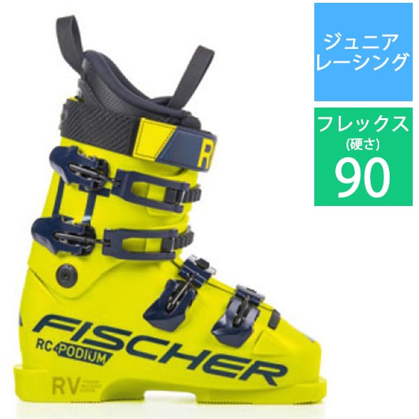 RC4 ポディウム LT 90 24-25 モデル スキーブーツ ジュニアレーシング yellow/yellow 24.5cm U11122