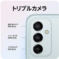 ヨドバシ.com - SAMSUNG サムスン Galaxy M23 5G DeepGreen SM