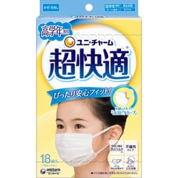 超快適マスク 高学年専用タイプ 18枚