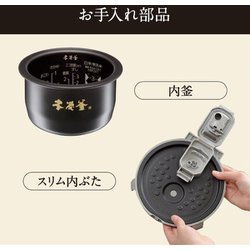 ヨドバシ.com - 三菱電機 MITSUBISHI ELECTRIC IHジャー炊飯器