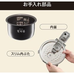 ヨドバシ.com - 三菱電機 MITSUBISHI ELECTRIC IHジャー炊飯器