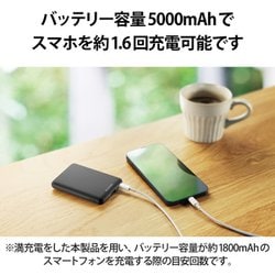 ヨドバシ.com - エレコム ELECOM DE-C37-5000DGY [モバイルバッテリー