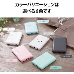 ヨドバシ.com - エレコム ELECOM DE-C37-5000GN [モバイルバッテリー