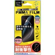 HF-HGI12P-003C [iPhone 12/12 Pro用 PMMAFILM クリア]