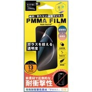 HF-HGI13M-003C [iPhone 13 mini用 PMMAFILM クリア]