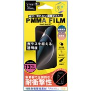 HF-HGI13PM003C [iPhone 13 Pro MAX用 PMMAFILM クリア]