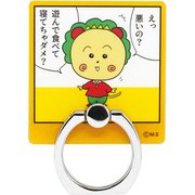 コジコジ スマートフォンリング えっ悪いの？