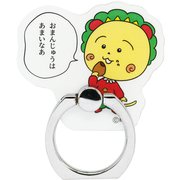 コジコジ スマートフォンリング おまんじゅう