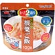 マジックライス 根菜ご飯 100g [マジックライス 保存食シリーズ]