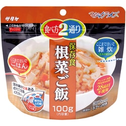 マジックライス 根菜ご飯 100g [マジックライス 保存食シリーズ]