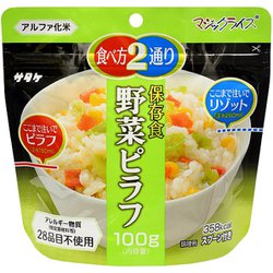 マジックライス 保存食シリーズ マジックライス 野菜ピラフ 100g
