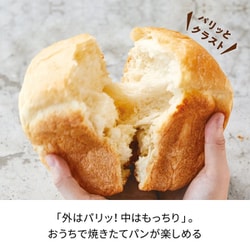 ヨドバシ.com - レコルト recolte ホームベーカリー Compact