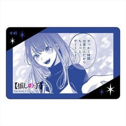 ヨドバシ.com - グラナップ GRANUP 推しの子 ICカードステッカー