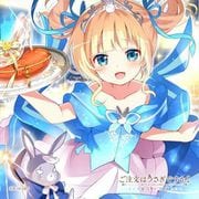ご注文はうさぎですか？BLOOM ハンドタオル シャロ [キャラクターグッズ]